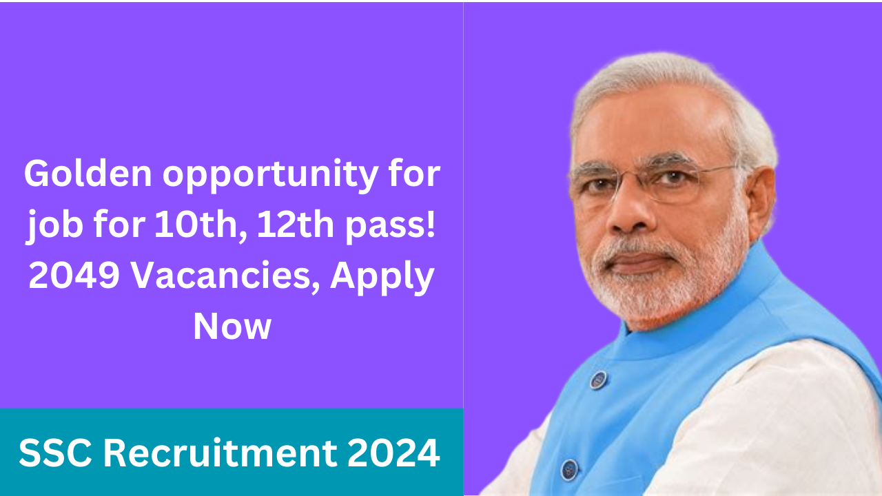 SSC Recruitment 2024